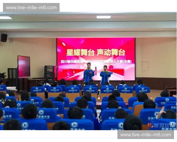 巅峰对决，星耀全场：双星能否撼动辽宁王朝？